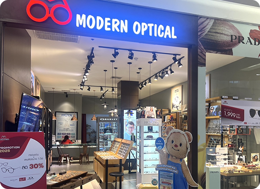 สาขา Modern Optical