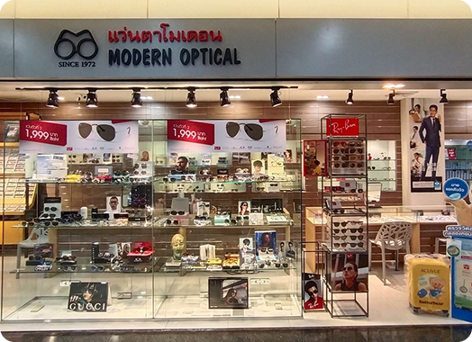 สาขา Modern Optical